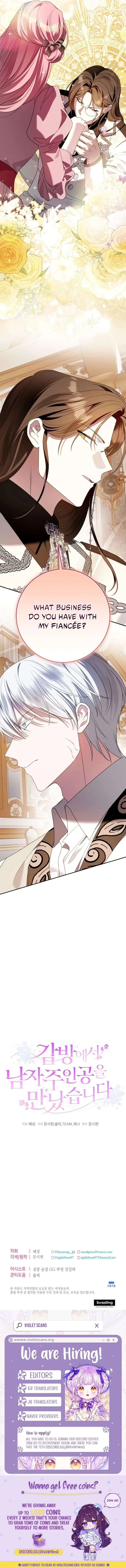 I Met the Male Lead In Prison (2023) Chapter 79 page 15