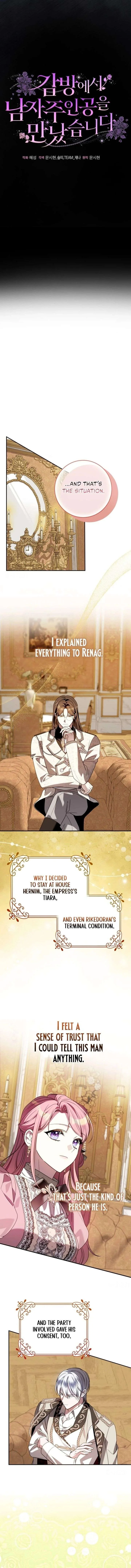 I Met the Male Lead In Prison (2023) Chapter 80 page 7