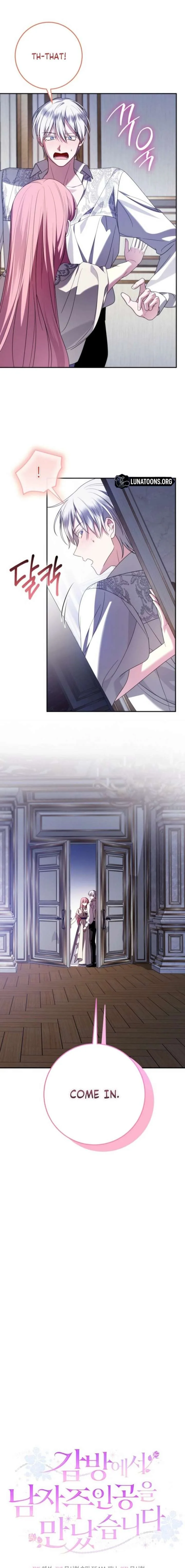 I Met the Male Lead In Prison (2023) Chapter 82 page 14