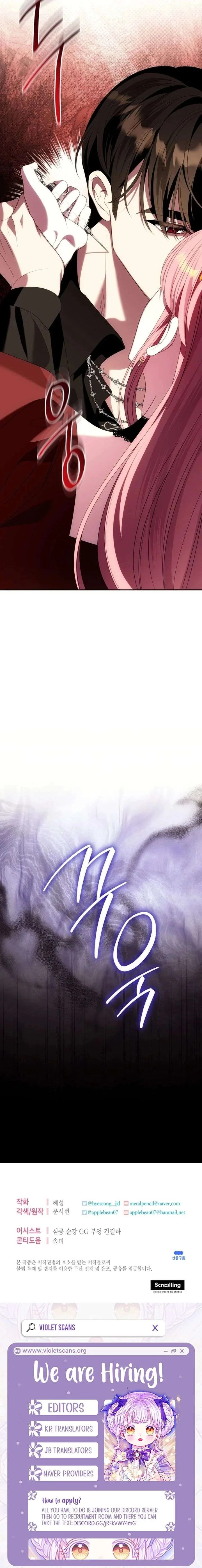 I Met the Male Lead In Prison (2023) Chapter 88 page 15