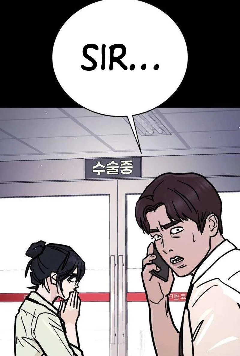 Fight Delivery Chapter 27 page 31
