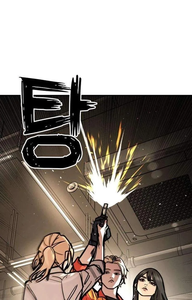 Fight Delivery Chapter 27 page 73