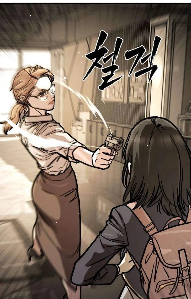 Fight Delivery Chapter 27 page 71