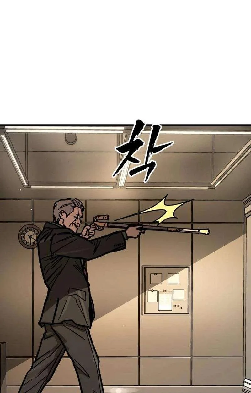 Fight Delivery Chapter 27 page 81