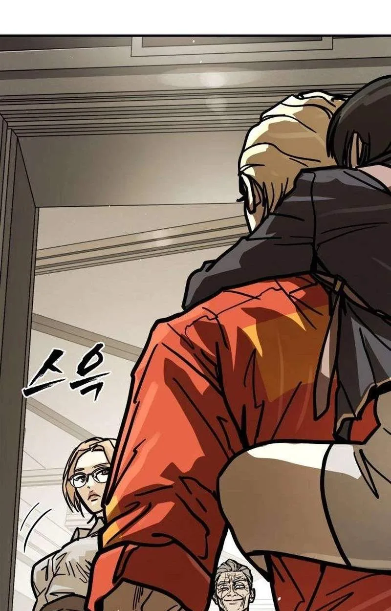 Fight Delivery Chapter 27 page 154