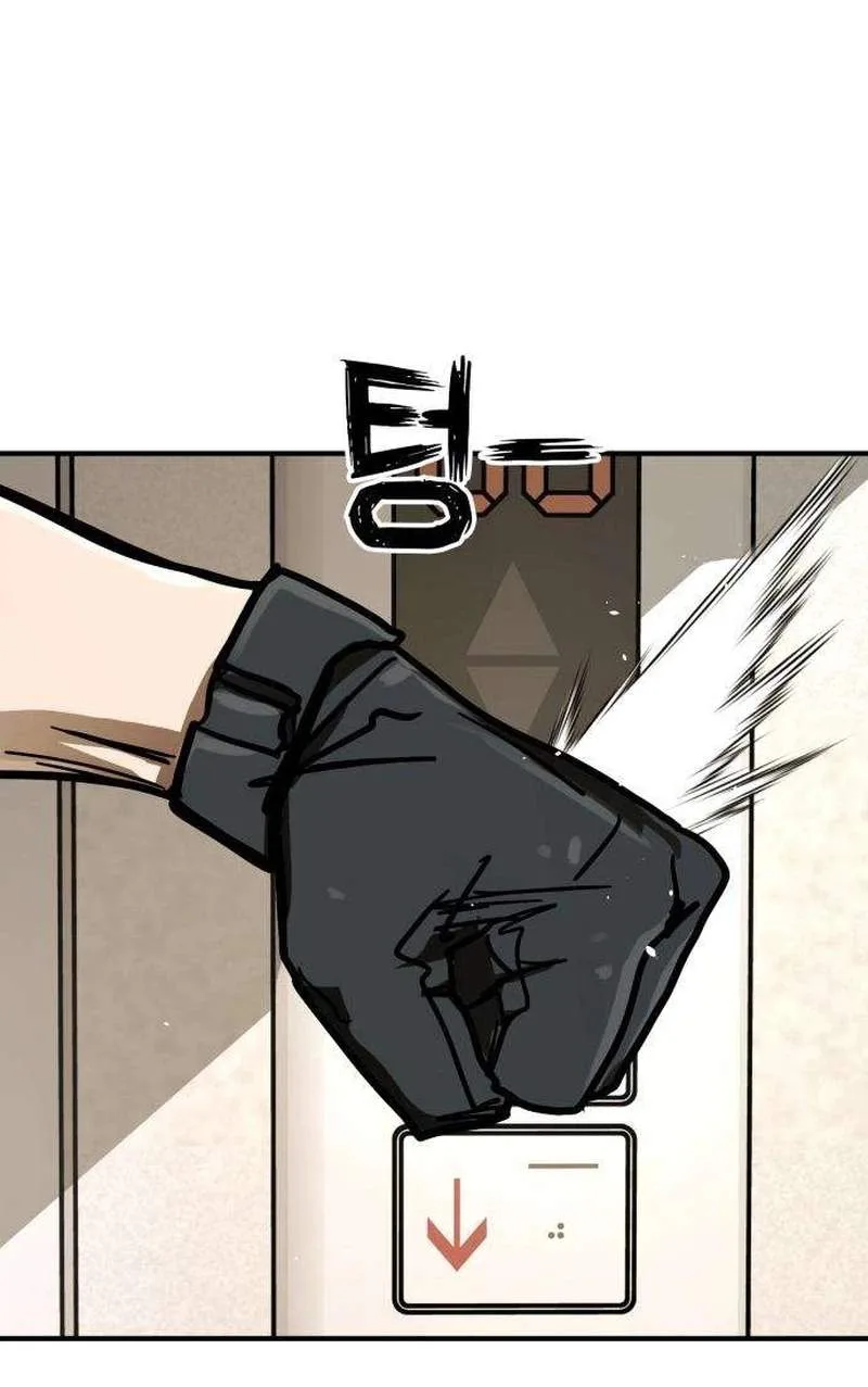 Fight Delivery Chapter 27 page 140