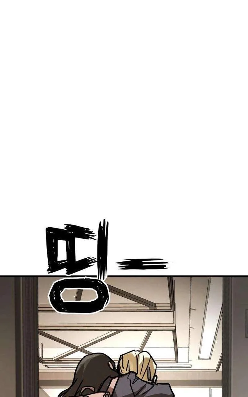 Fight Delivery Chapter 27 page 141