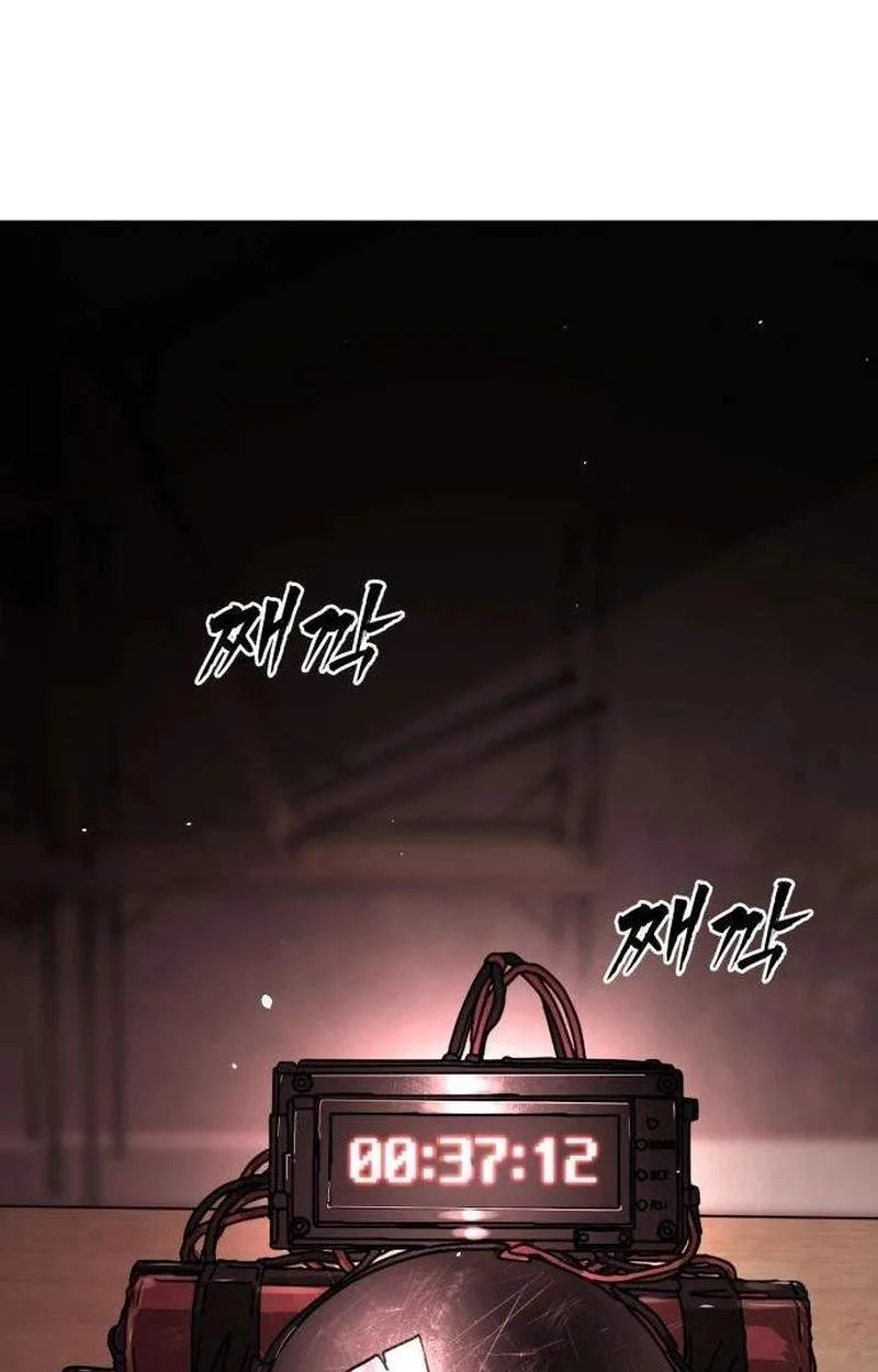 Fight Delivery Chapter 27 page 170