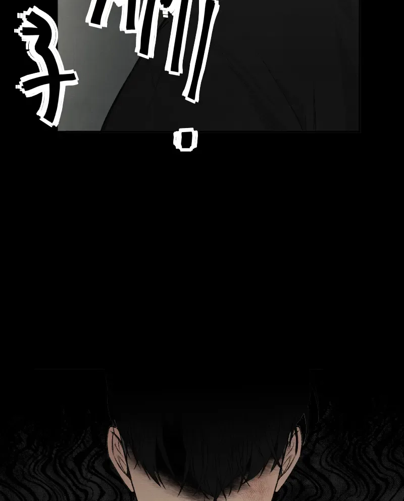 At Arm’s Length Chapter 2 page 148