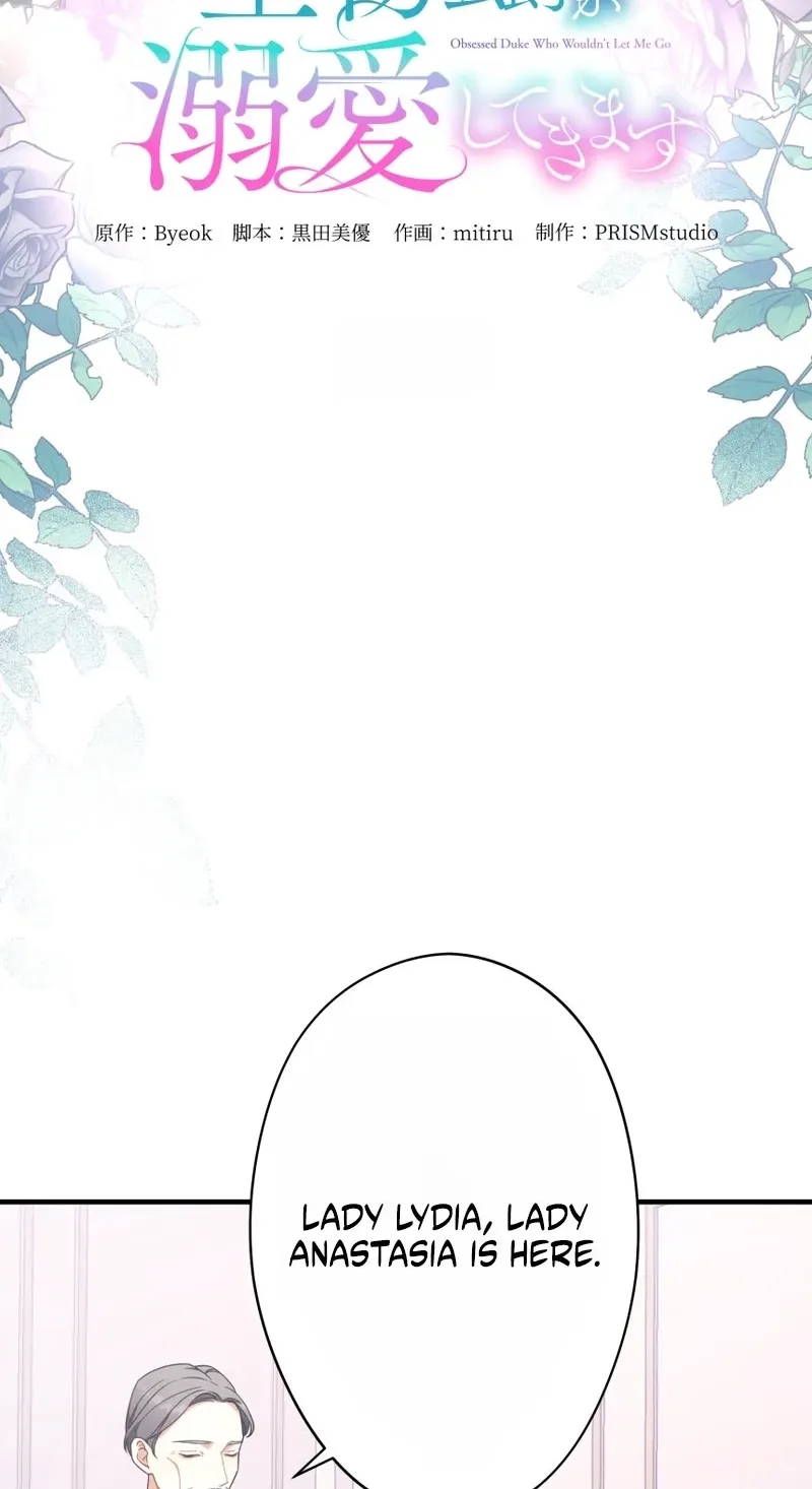 Rien Shitai no ni Katabutsu Koushaku ga Dekiai Shite Kimasu Chapter 13 page 4