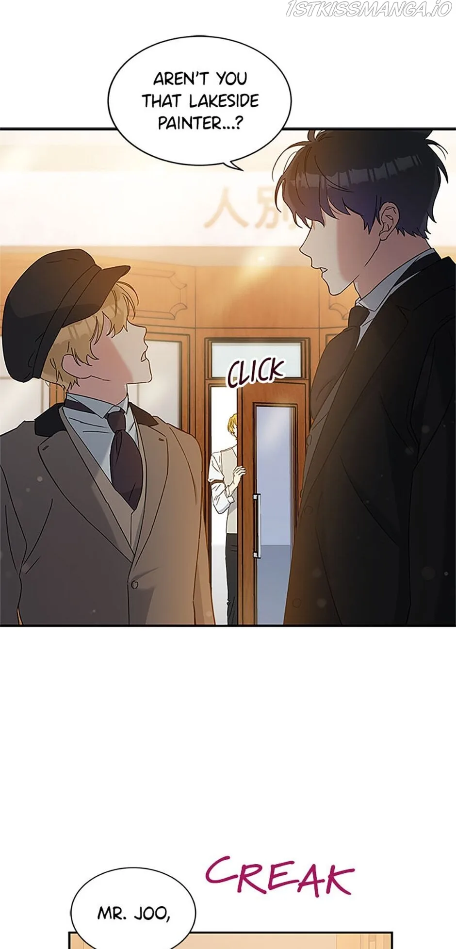 Atelier Inbyeoldang Chapter 2 page 8