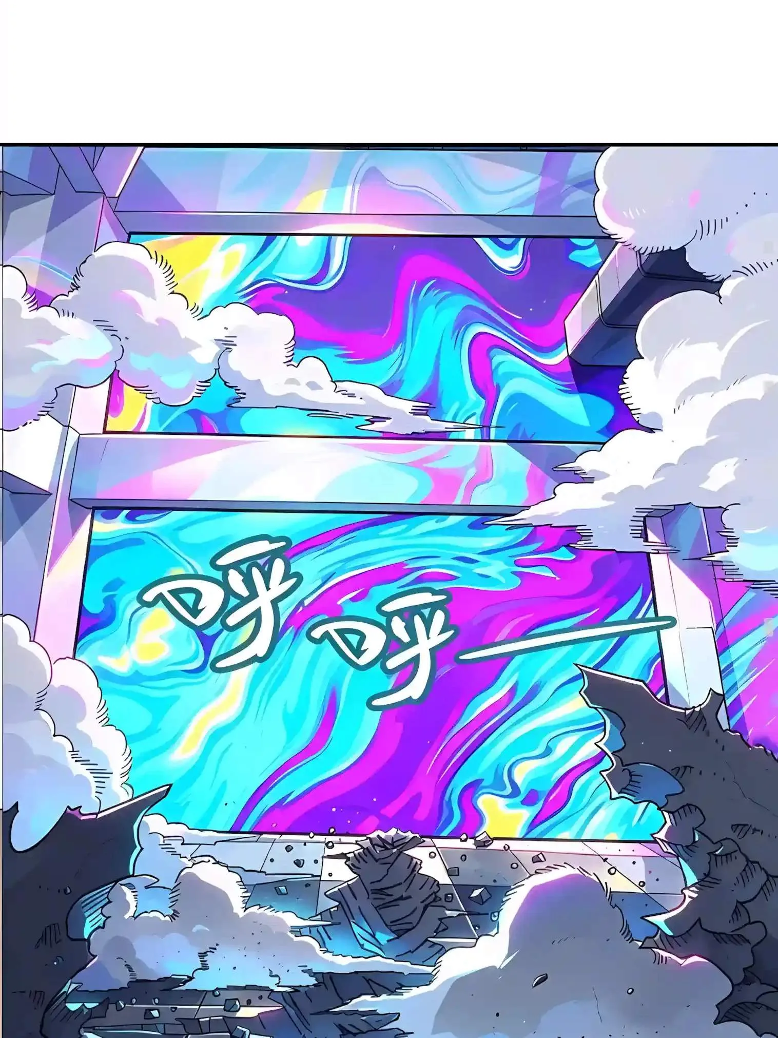 Global Beast Tamer: I Can See the Path of Evolution Chapter 108 page 38