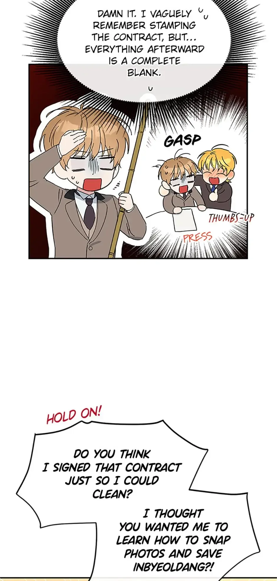 Atelier Inbyeoldang Chapter 6 page 4