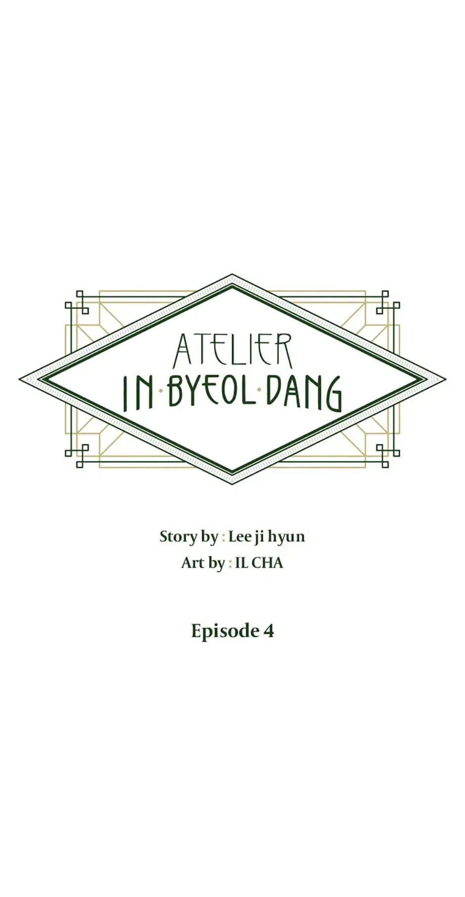 Atelier Inbyeoldang Chapter 4 page 16