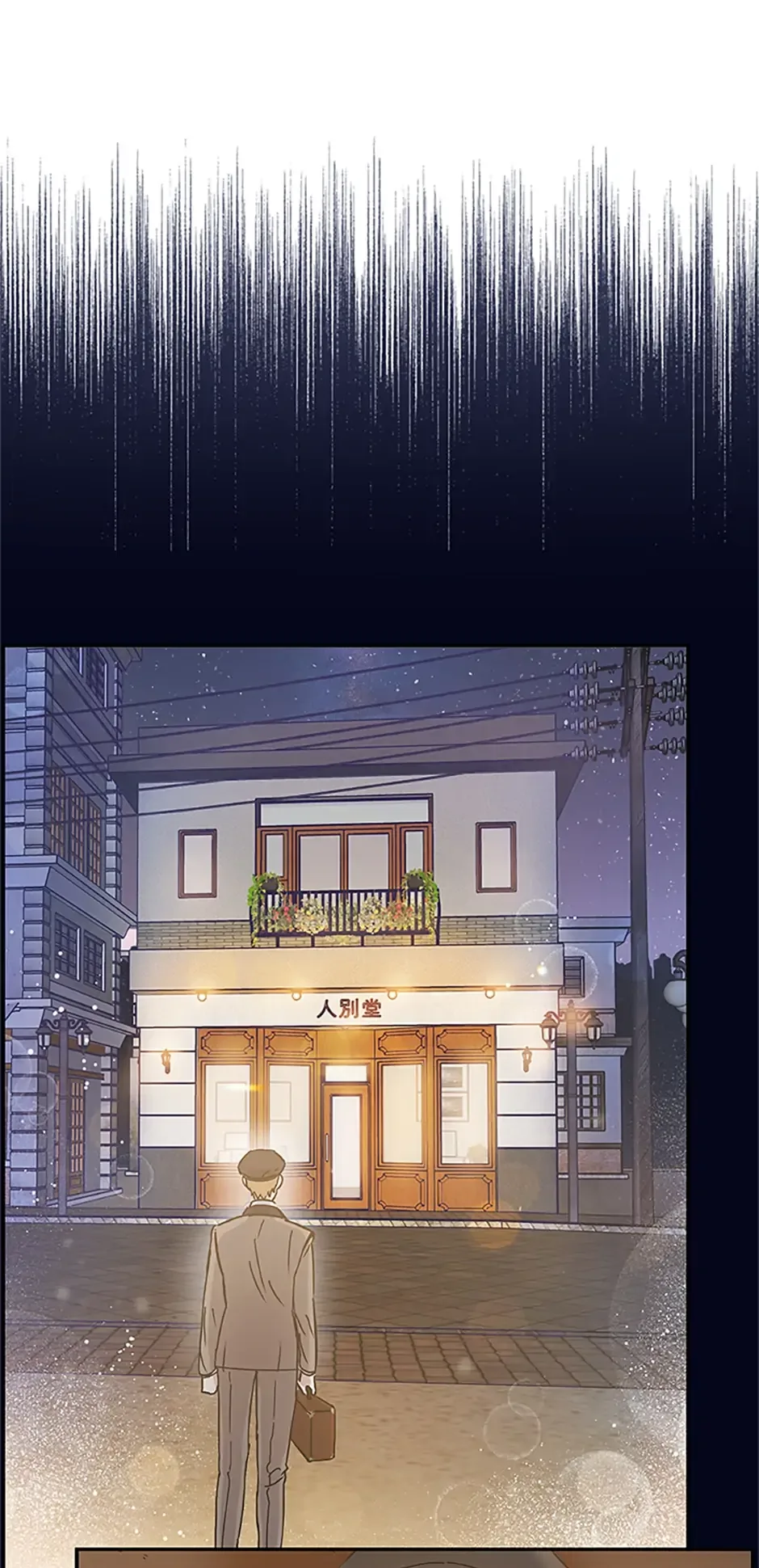 Atelier Inbyeoldang Chapter 5 page 18