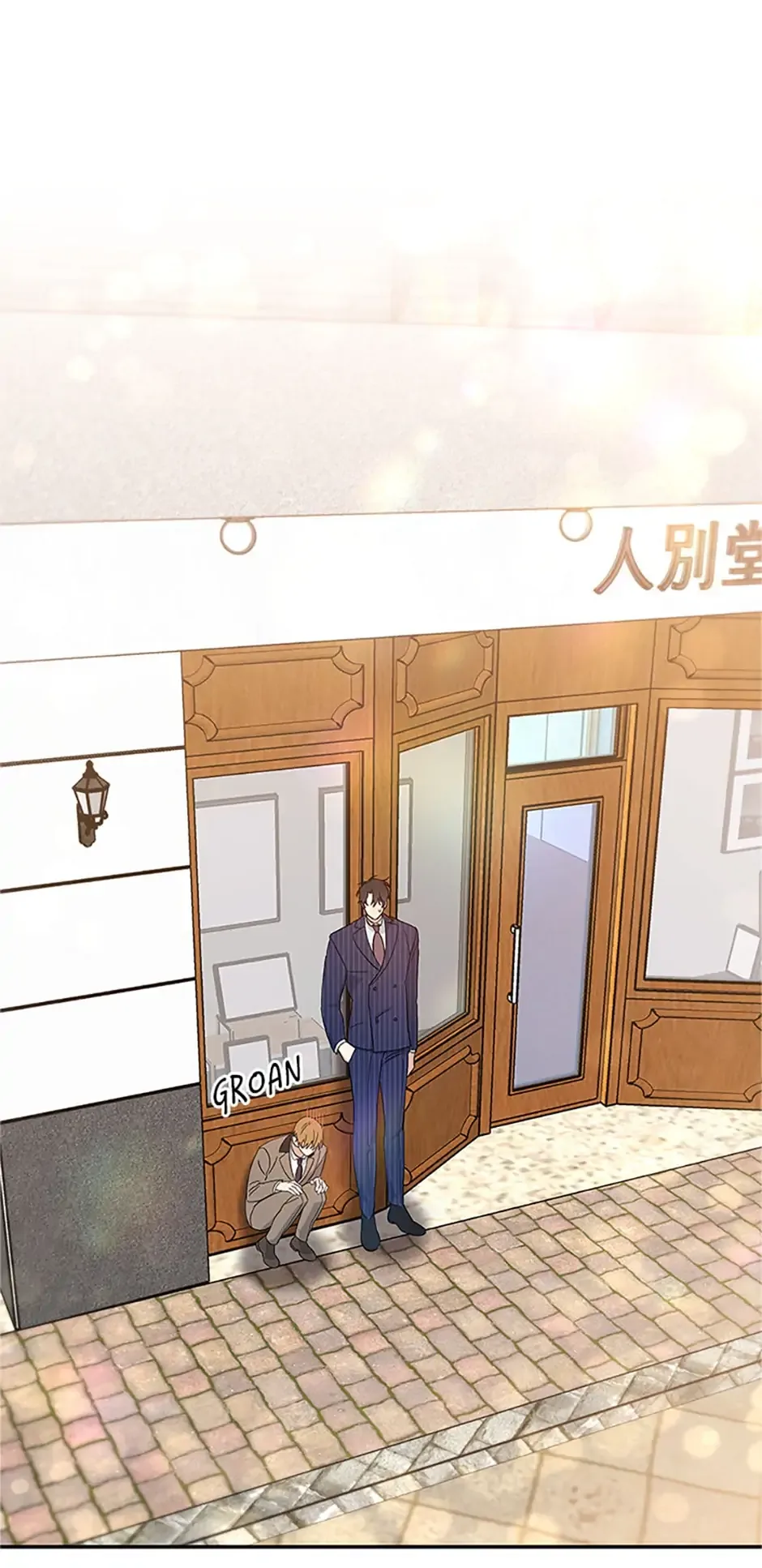 Atelier Inbyeoldang Chapter 7 page 56