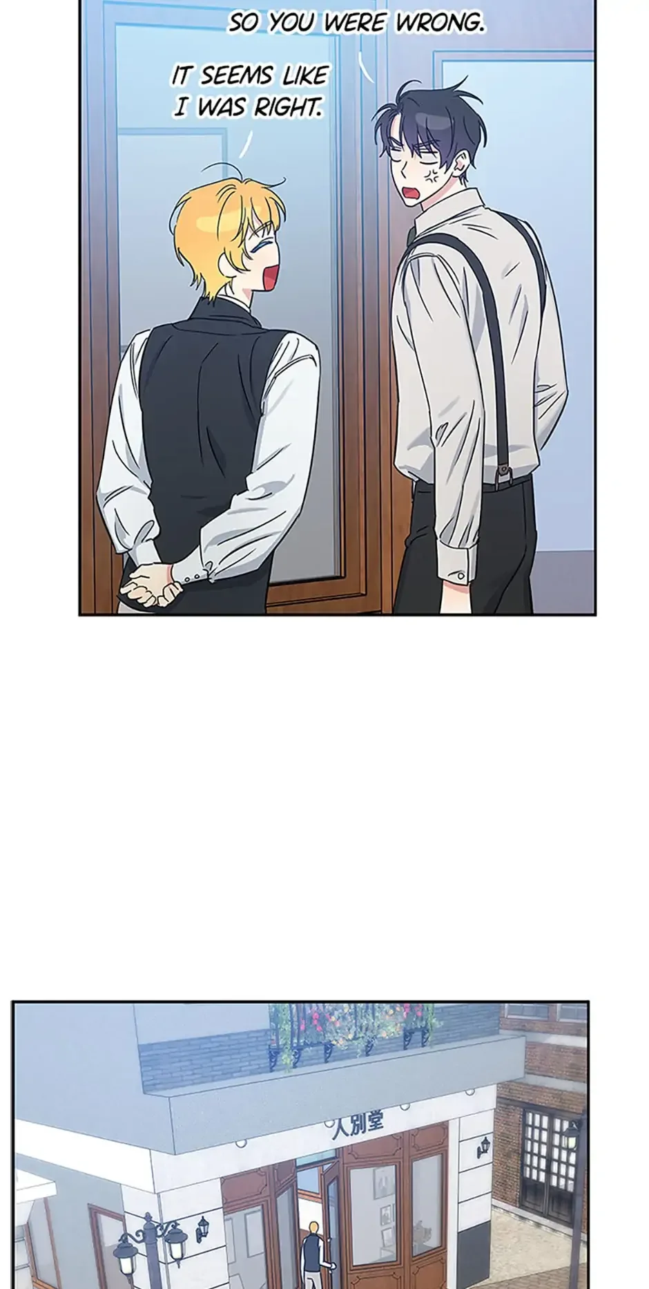 Atelier Inbyeoldang Chapter 11 page 47
