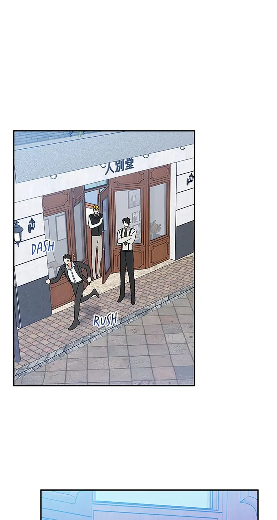 Atelier Inbyeoldang Chapter 11 page 42