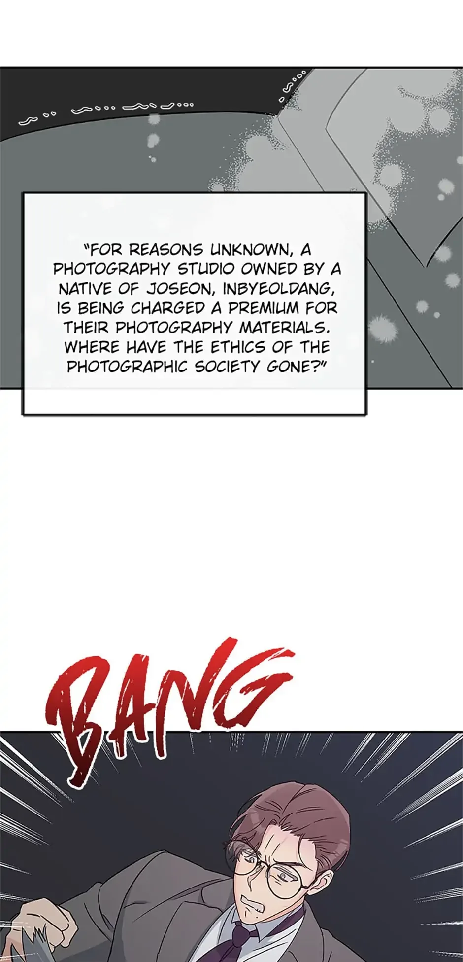 Atelier Inbyeoldang Chapter 10 page 70