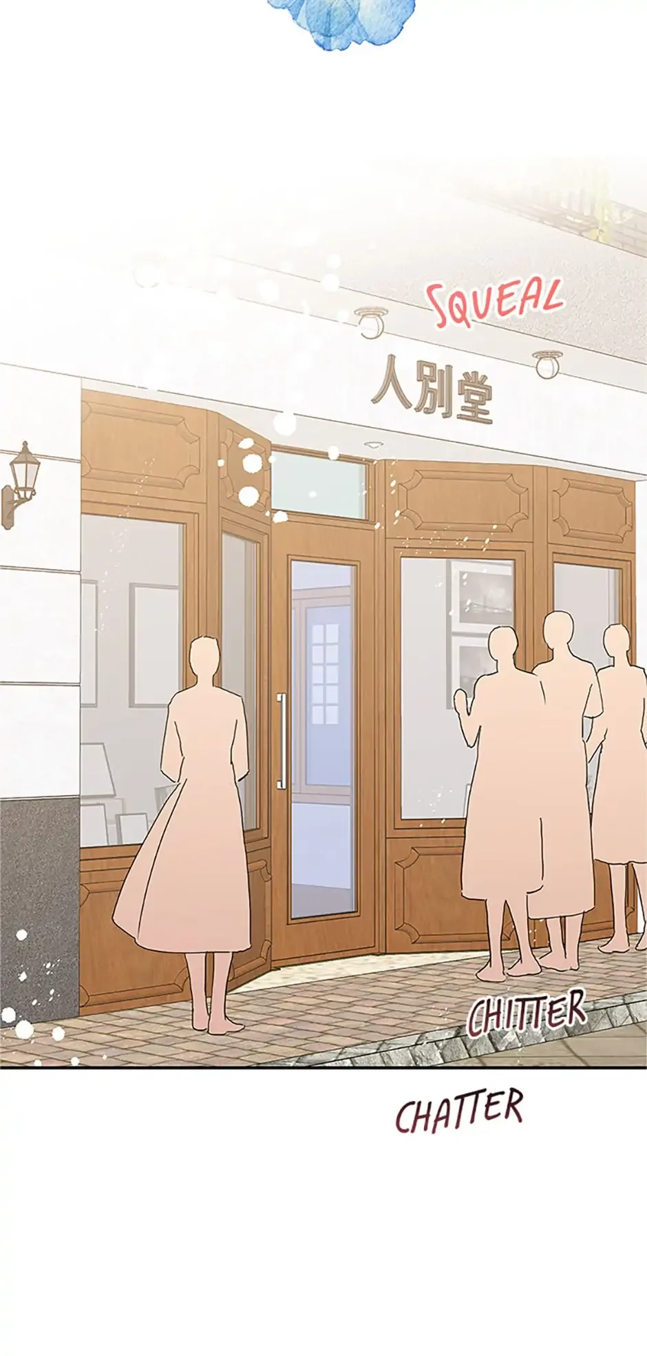 Atelier Inbyeoldang Chapter 8 page 74
