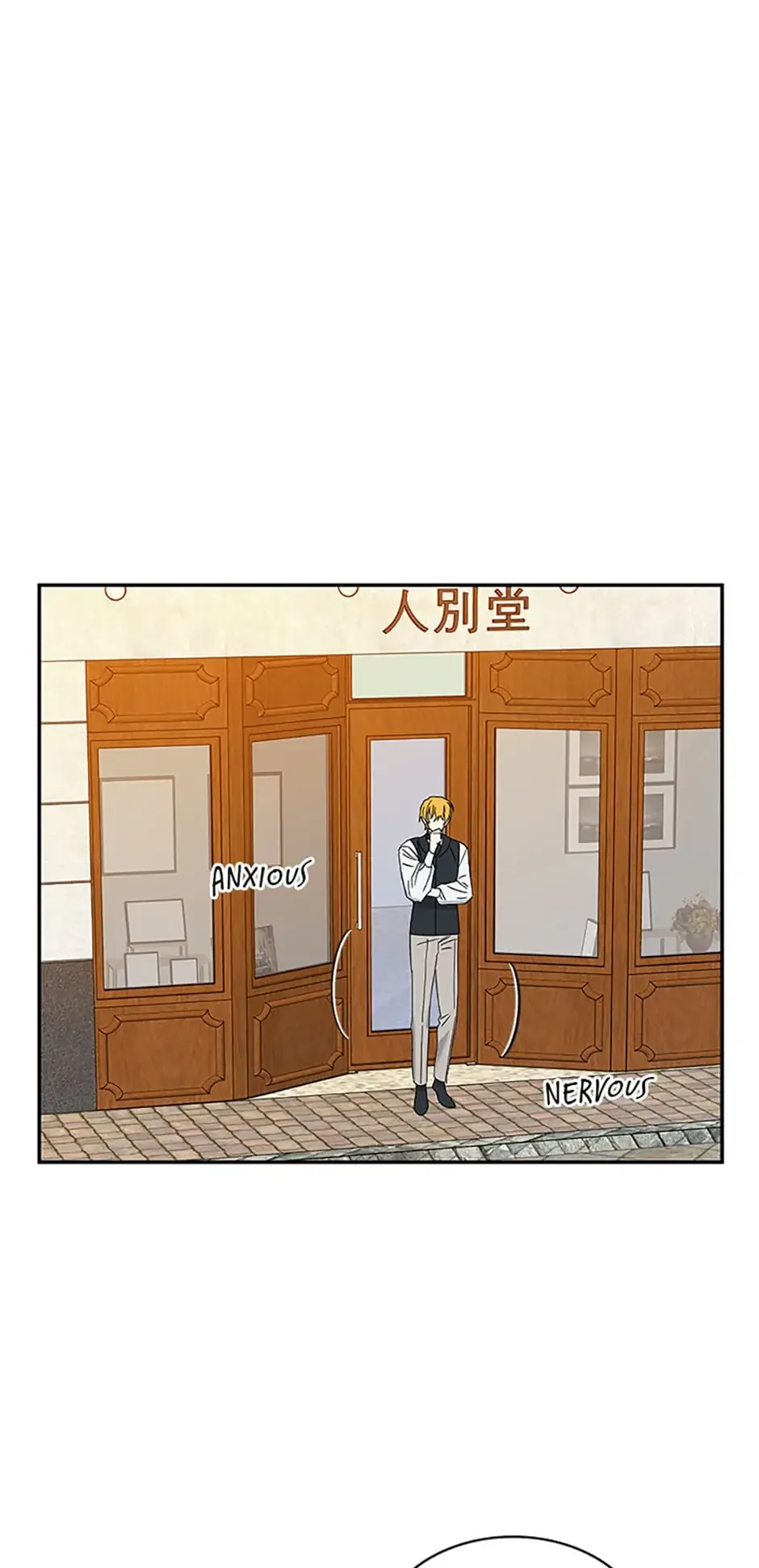 Atelier Inbyeoldang Chapter 13 page 15