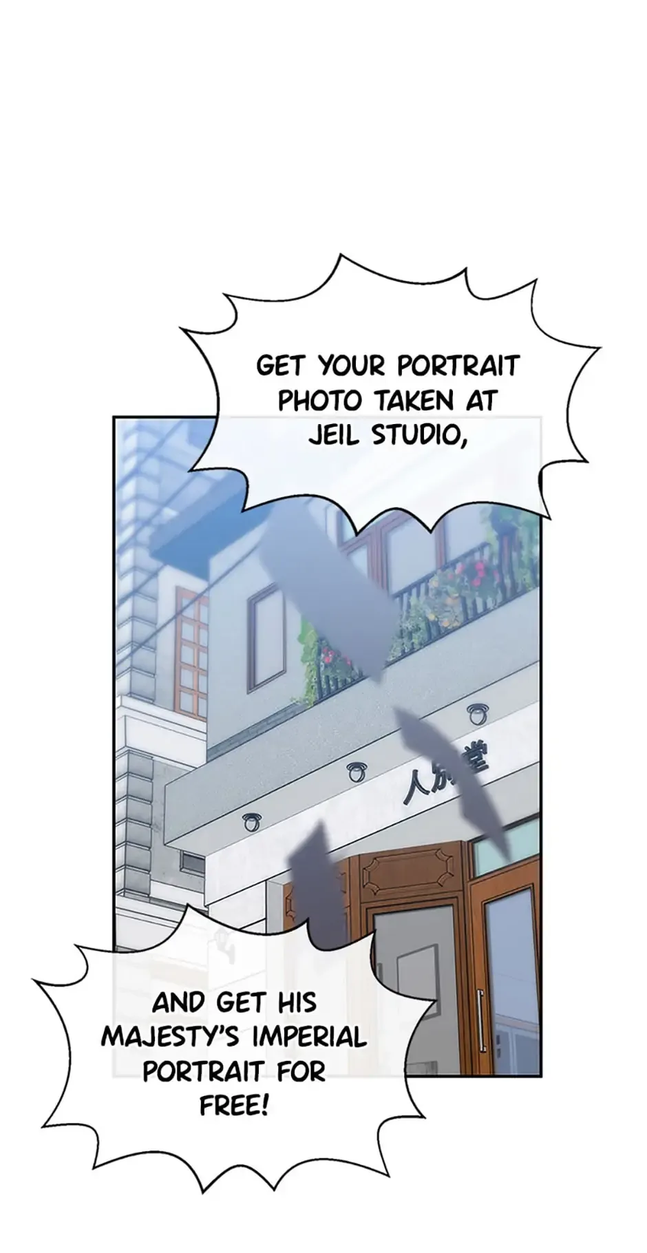 Atelier Inbyeoldang Chapter 12 page 2