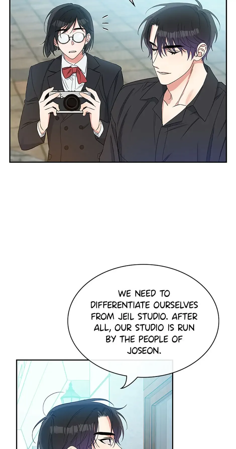 Atelier Inbyeoldang Chapter 16 page 8