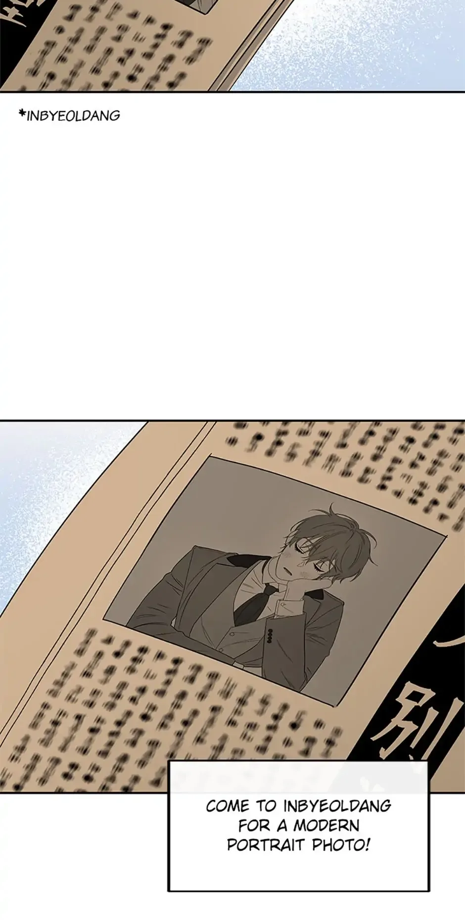 Atelier Inbyeoldang Chapter 19 page 6