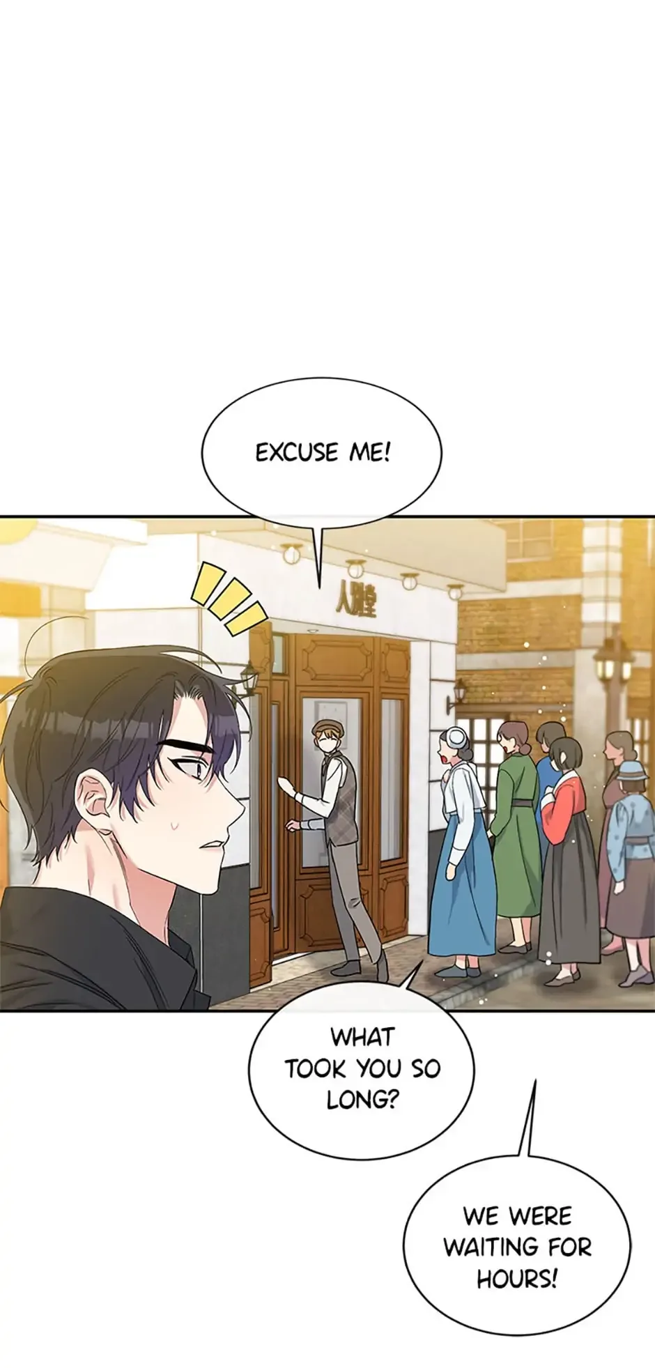 Atelier Inbyeoldang Chapter 19 page 12