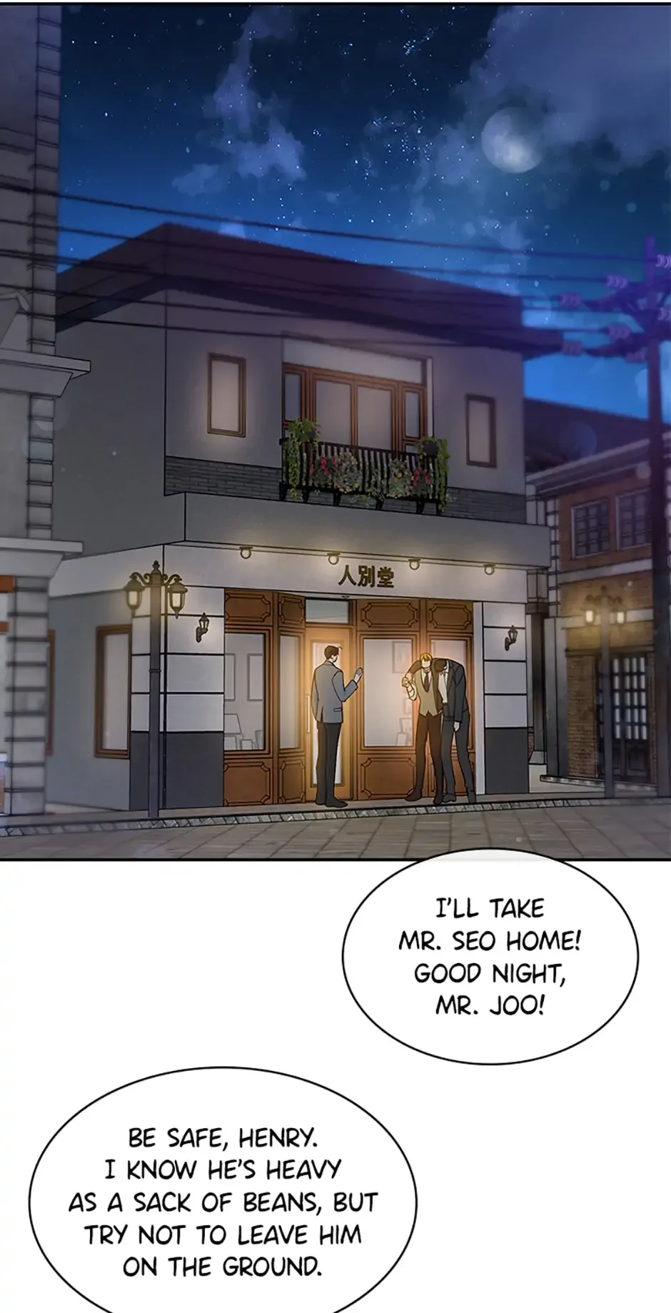 Atelier Inbyeoldang Chapter 35 page 57