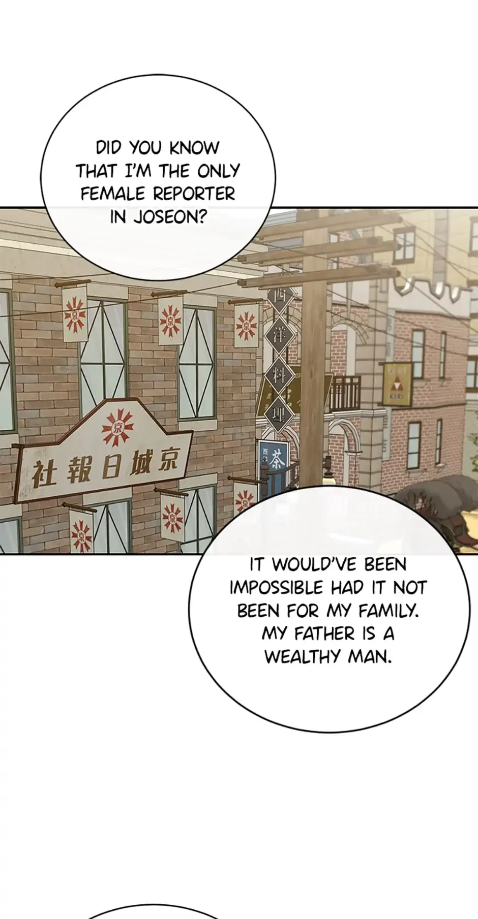 Atelier Inbyeoldang Chapter 43 page 30