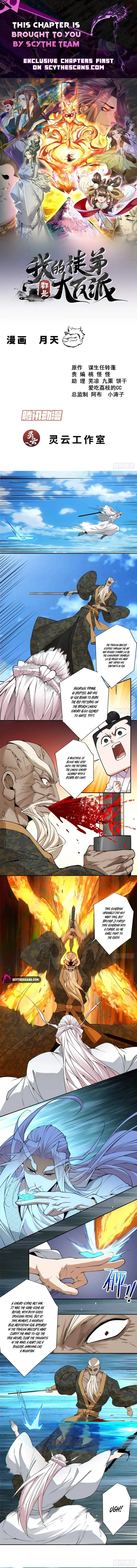 My Disciples Are All Big Villains Chapter 563 page 1