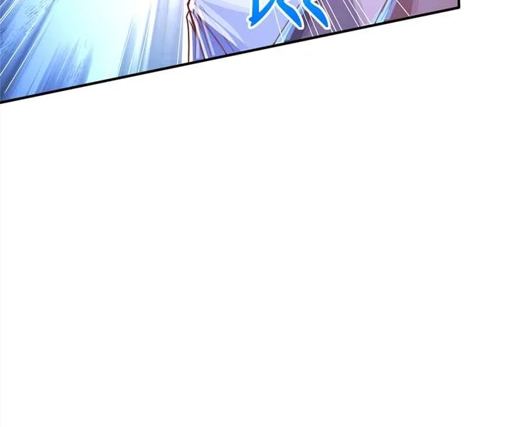 Aura Recovery: I Get a New Skill Everyday Chapter 90 page 42
