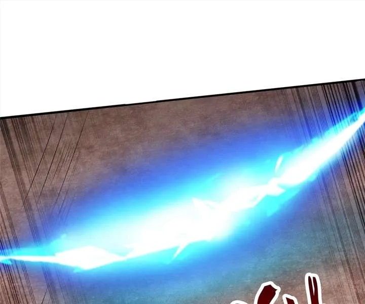 Aura Recovery: I Get a New Skill Everyday Chapter 92 page 17