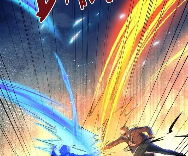 Aura Recovery: I Get a New Skill Everyday Chapter 120 page 5