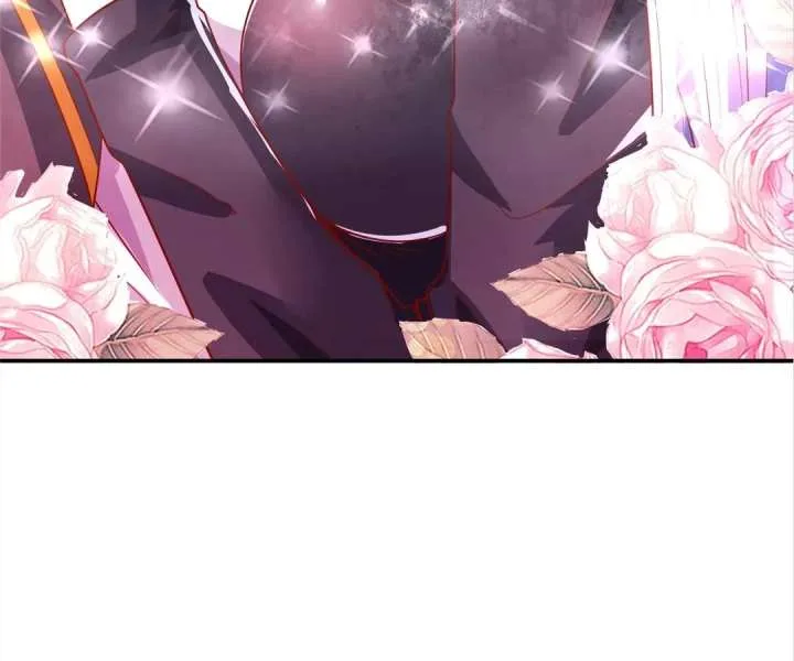 Aura Recovery: I Get a New Skill Everyday Chapter 122 page 13