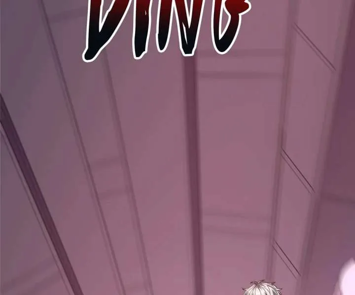 Aura Recovery: I Get a New Skill Everyday Chapter 171 page 66