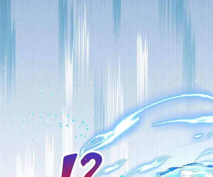 Aura Recovery: I Get a New Skill Everyday Chapter 186 page 33