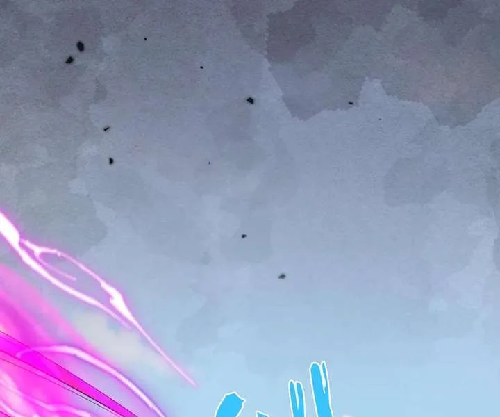Aura Recovery: I Get a New Skill Everyday Chapter 203 page 11