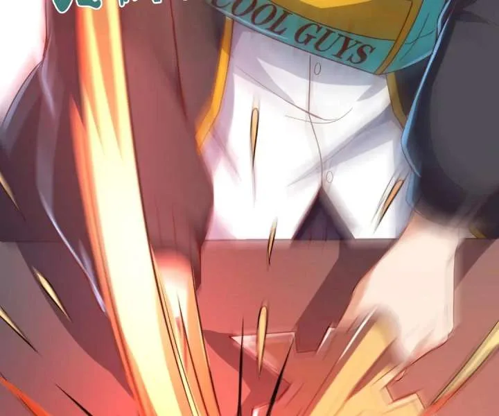 Aura Recovery: I Get a New Skill Everyday Chapter 210 page 71