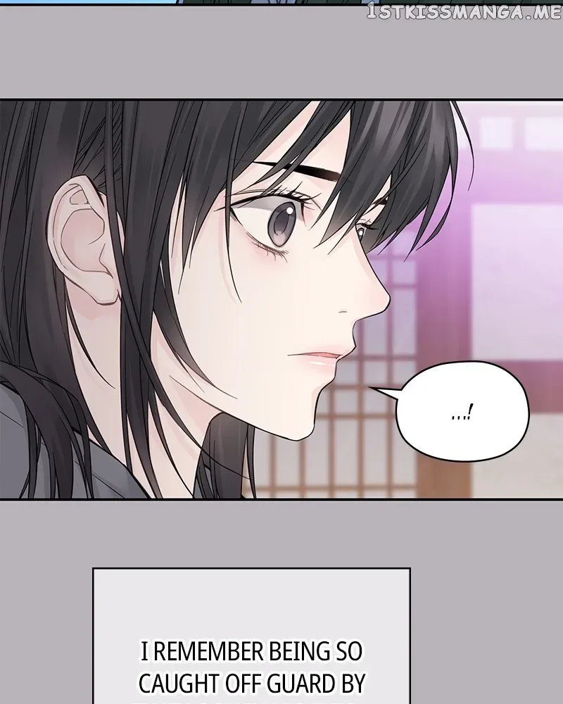 As If Love Doesn’t Exist Chapter 4 page 18