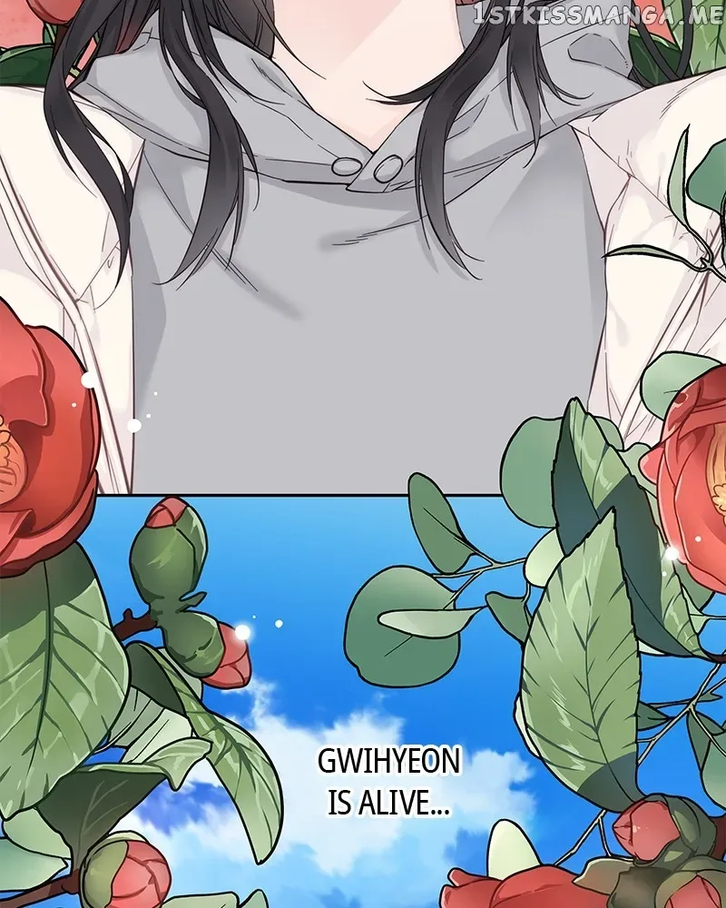 As If Love Doesn’t Exist Chapter 4 page 61