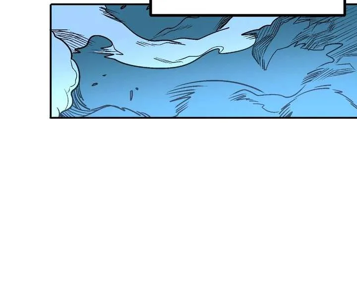 Aura Recovery: I Get a New Skill Everyday Chapter 216 page 13