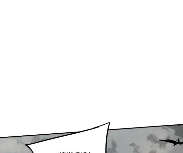 Aura Recovery: I Get a New Skill Everyday Chapter 223 page 32