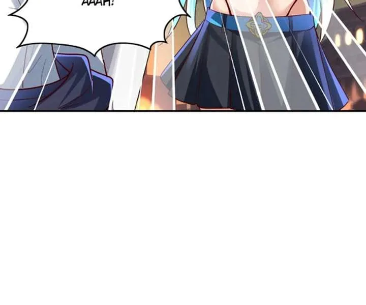 Aura Recovery: I Get a New Skill Everyday Chapter 238 page 47