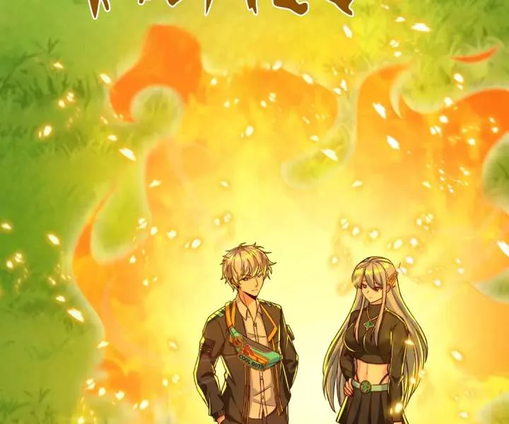 Aura Recovery: I Get a New Skill Everyday Chapter 243 page 69