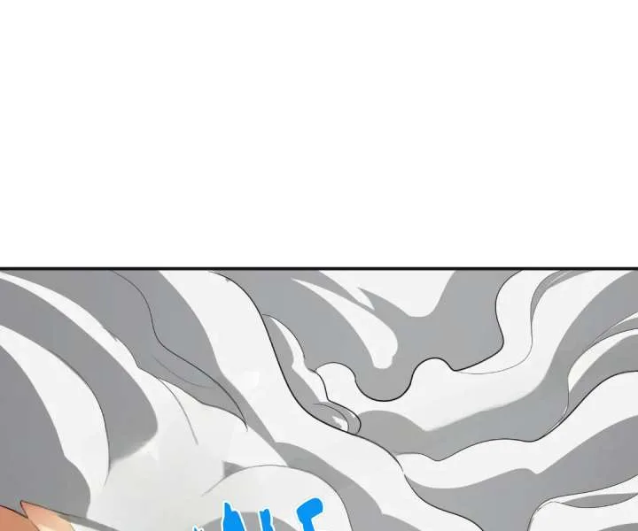 Aura Recovery: I Get a New Skill Everyday Chapter 248 page 32