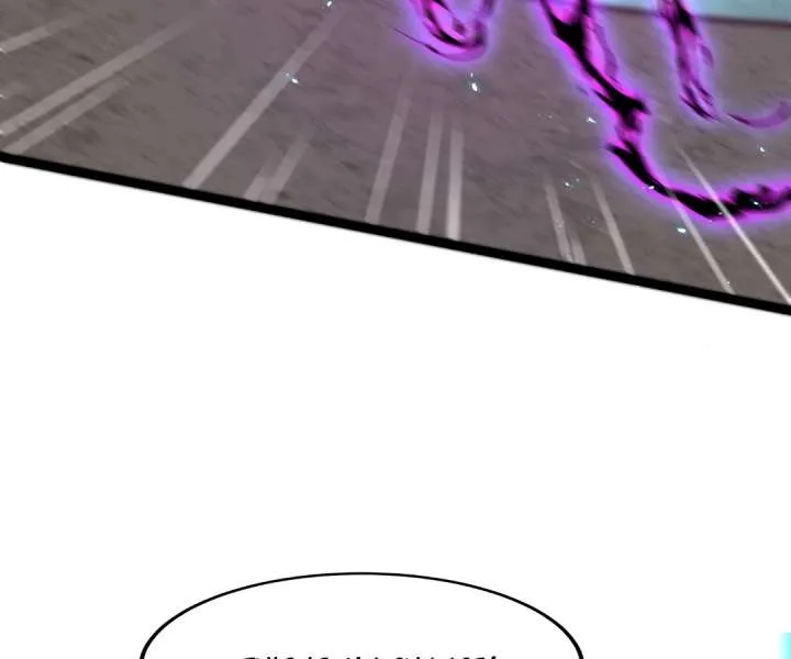 Aura Recovery: I Get a New Skill Everyday Chapter 246 page 19
