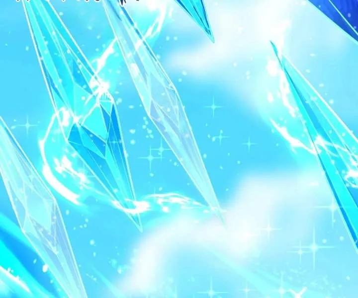 Aura Recovery: I Get a New Skill Everyday Chapter 252 page 42