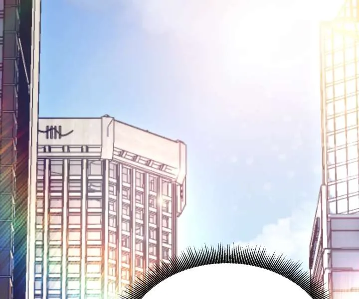 Aura Recovery: I Get a New Skill Everyday Chapter 261 page 74